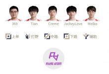 【乐玩LEWIN】LPL明日首发名单：Leave继续首发上场对阵Elk！Ale稳坐冷板凳-乐玩真人线上娱乐