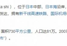 【乐玩LEWIN】旺旺高管在日本有雪山？赌王之子何猷君：感谢兄弟送终生免费券！-乐玩真人线上娱乐