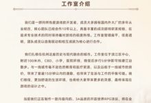 【乐玩LEWIN】腾讯要做3A级开放世界RPG?旗下光子H杭州工作室招聘多个岗位-乐玩真人线上娱乐