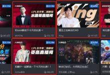 【乐玩LEWIN】持续推出对局活动,LPL赛事热度下滑 是否与游戏用户流失有关?-乐玩真人线上娱乐