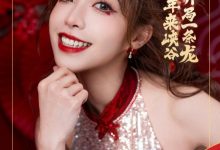 【乐玩LEWIN】主持希然晒照:氛围感十足的开叉旗袍,这大长腿谁看了不迷糊~-乐玩真人线上娱乐