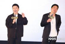 【乐玩LEWIN】《缉恶》首映花式整活 安志杰称看谢苗电影长大-乐玩真人线上娱乐