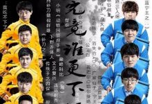 【乐玩LEWIN】LPL春季赛解说排班:泽元与彭彭担任解说 主持余霜、夏安-乐玩真人线上娱乐