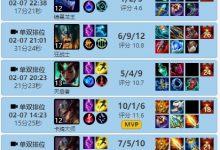 【乐玩LEWIN】恐怖如斯!Faker挑战韩服20连胜失败 最终拿下19连胜后 遭遇2连败-乐玩真人线上娱乐