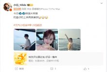 【乐玩LEWIN】我的天?美女主持人小钰晒照:身着黄色性感泳衣,Rookie在钓鱼-乐玩真人线上娱乐