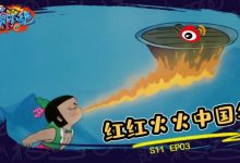 【乐玩LEWIN】TES分享电竞春晚队内语音：Meiko被All-in后化身泉水指挥官-乐玩真人线上娱乐