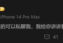 【乐玩LEWIN】??解说诗诗:嫌春晚不好笑的可以私聊我,我给你讲讲我的感情经历 -乐玩真人线上娱乐