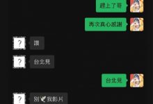 【乐玩LEWIN】真Gay啊!也太“黑暗了”!记得:彭彭约我过情人节 我该注意什么?-乐玩真人线上娱乐