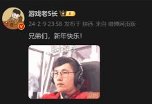 【乐玩LEWIN】也太搞了?烟花的神!网友用fy经典动图代替放烟花送祝福!-乐玩真人线上娱乐