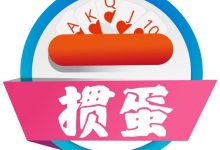 【EV扑克】掼蛋20条制胜之道：掌握关键技巧，助您成为牌桌霸主！-乐玩真人线上娱乐