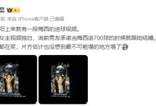 【乐玩LEWIN】王玮晨评摇太阳开场梅西：片方也没想到 最不可能塌的地方塌了-乐玩真人线上娱乐