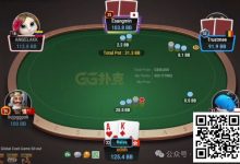 【EV扑克】牌局分析：AK冷4bet底池-乐玩真人线上娱乐