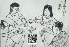 【EV扑克】过年,您掼蛋了吗-乐玩真人线上娱乐