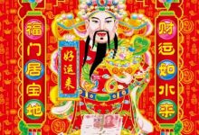 【乐玩LEWIN】主持人夏安：财神请来我家 第一次看到情人节全是接财神的 没一对情侣-乐玩真人线上娱乐