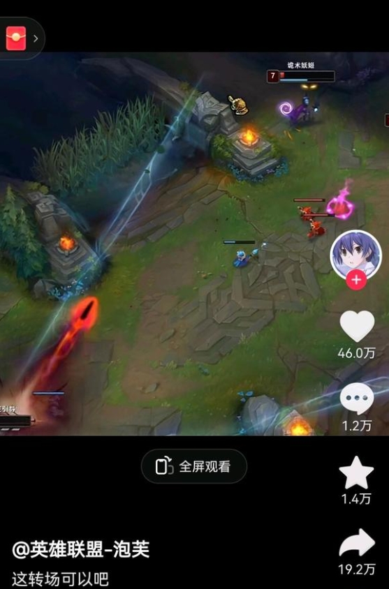 太懂玩家想看什么了！UP主盗用LOL素材配上美女跳舞狂吸40万粉
