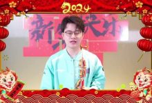 【乐玩LEWIN】mark新春祝福：愿你笑口常开，龙马精神，好运连连-乐玩真人线上娱乐