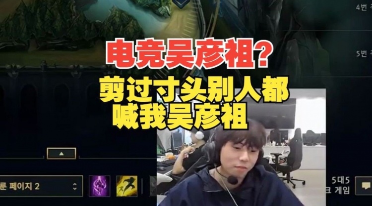 有没有想法让Zeus吃点苦头？Ale：去Bin直播间发这句话吧！