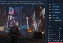 【乐玩LEWIN】离大谱了 新版《浩劫前夕》支持103国语言及配音-乐玩真人线上娱乐