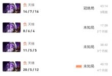 【乐玩LEWIN】焦阳该多练练了?本场比赛前ORI紫猫曾遭遇过天梯20连败-乐玩真人线上娱乐