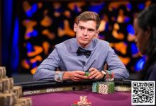 【EV扑克】话题 | Fedor Holz 处理数据挖掘和 MDA 问题-乐玩真人线上娱乐