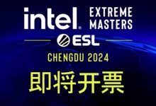 【乐玩LEWIN】国内也可以爽看国际赛事了!今年国内将举办四大电竞国际赛事-乐玩真人线上娱乐
