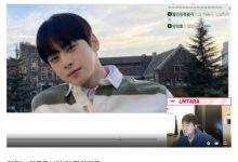 【乐玩LEWIN】韩网热议Untara花18万韩元的新发型:18万韩元包括理发师的医药费吗?-乐玩真人线上娱乐