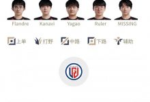【乐玩LEWIN】LPL明日首发名单：Ale再度替补！Stay成WE首发下路-乐玩真人线上娱乐