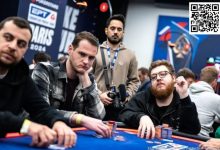 【EV扑克】2024 EPT巴黎:孙云升、张阳、茅人及、张宏儒晋级€2,200 FPS豪客赛Day2-乐玩真人线上娱乐