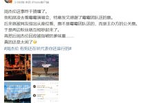 【乐玩LEWIN】媒体人科普周杰伦被喷事件:还是太闲了!周杰伦回应被指破防爹味重-乐玩真人线上娱乐