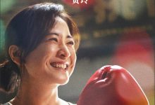 【乐玩LEWIN】《热辣滚烫》票房超29亿 跻身中国影史票房TOP20-乐玩真人线上娱乐