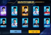 【乐玩LEWIN】吧友们觉得是为了成绩买选手?还是培养新人从LDL中抽卡?-乐玩真人线上娱乐