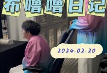 【乐玩LEWIN】BLG官方更新赛场Vlog:赛后超久的复盘会议-乐玩真人线上娱乐