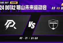 【乐玩LEWIN】?No!ob中单小小出奇效OmaR拉比克团战神偷立功 Quest赢下首局-乐玩真人线上娱乐