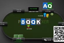 【EV扑克】牌局分析:该大的时候小了,该小的时候大了-乐玩真人线上娱乐