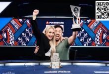 【EV扑克】2024 EPT巴黎:荷兰选手Mateusz Moolhuizen问鼎€1,100 FPS 主赛事冠军宝座-乐玩真人线上娱乐