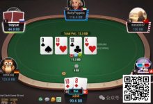 【EV扑克】牌局分析:该大的时候大,该小的时候小-乐玩真人线上娱乐