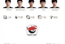 【乐玩LEWIN】LPL明日首发名单:Ucal中路对决Shanks Ale替补缺阵 Solokill直面shanji-乐玩真人线上娱乐