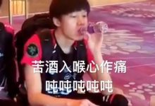 【乐玩LEWIN】久病成良医?涵艺谈0-16后如何调整:除了小东北四个之外全被我KTV了-乐玩真人线上娱乐