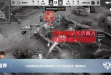 【乐玩LEWIN】择日再战!KPL春季赛狼队对阵RW出现多次暂停 本场比赛将延期-乐玩真人线上娱乐