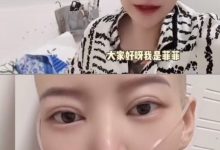 【乐玩LEWIN】28岁电竞女教练癌症去世 身兼直播重任 长期熬夜憋尿饮食不规律-乐玩真人线上娱乐