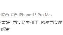 【乐玩LEWIN】iG不敌WE后 Ahn发文道歉:对不起今天都做的不太好-乐玩真人线上娱乐