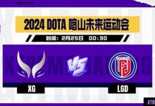 【乐玩LEWIN】?Dy+Ame复出首冠!BP完爆团队各有发挥 XG拿下喀山运动会冠军-乐玩真人线上娱乐