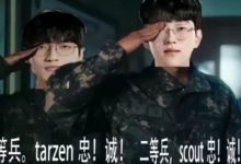 【乐玩LEWIN】真是“龟壳”战术害的？LNG相较上赛季大幅下滑 你觉得最主要的原因是？-乐玩真人线上娱乐