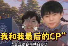 【乐玩LEWIN】JieJie麻了！Ale拿首胜后直言：牢杰医院的那个屎尿盆都是我帮他拿的-乐玩真人线上娱乐