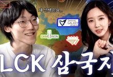 【乐玩LEWIN】Nuguri：TheShy是天才型的上单！上路的差距跟打野无关-乐玩真人线上娱乐