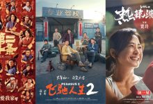 【乐玩LEWIN】周票房：《第二十条》逆袭登顶 《飞驰2》破30亿-乐玩真人线上娱乐