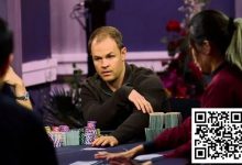 【EV扑克】冤家牌害人不浅啊,主打硬碰硬 谁也别想走……-乐玩真人线上娱乐