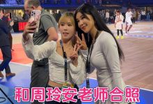 【乐玩LEWIN】美女主播参与NBA全明星 美娜：磕雨娜CP？我就没见过徐静雨本人！-乐玩真人线上娱乐