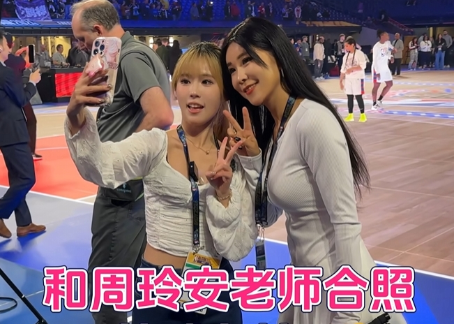 美女主播参与NBA全明星 美娜：磕雨娜CP？我就没见过徐静雨本人！