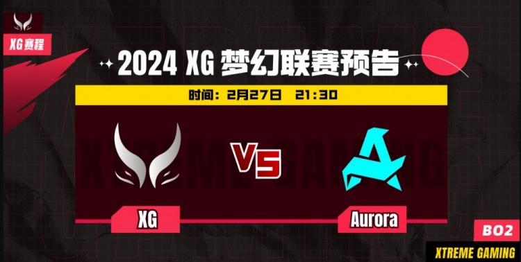 ?23水人团战开秀收割lorenof帕克全程压制Xm小小 XG0-1Aurora